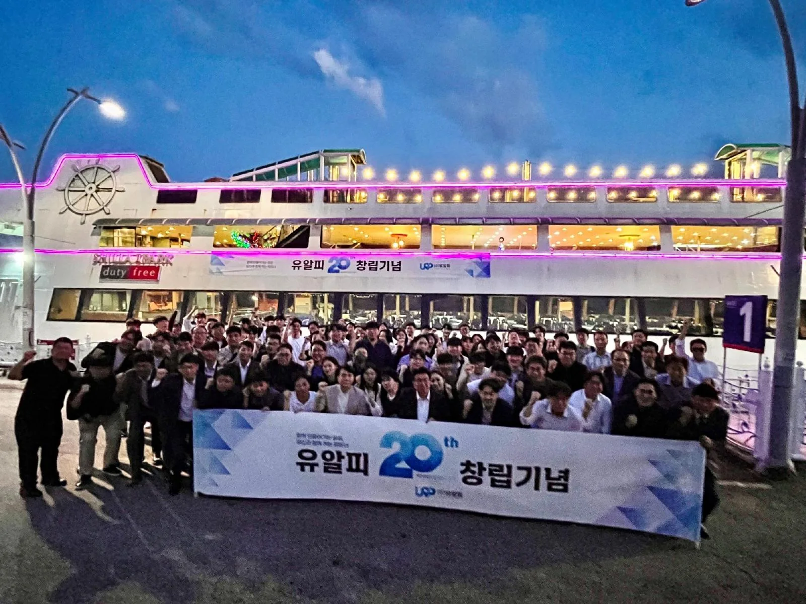 1号船 · 页 22